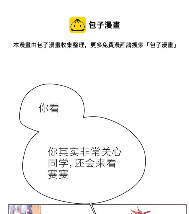 第21话 我不在乎94