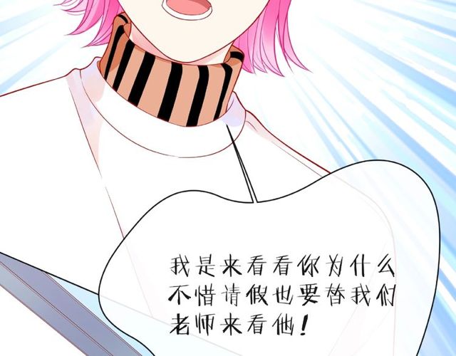 第21话 我不在乎99