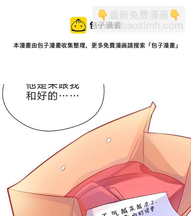 第23话 他的回忆10