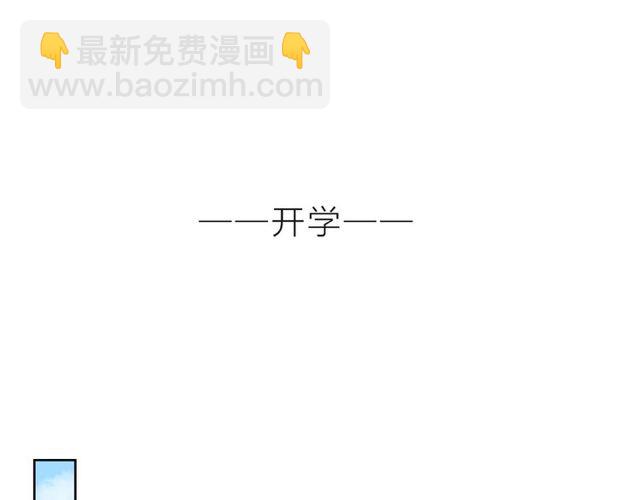 第23话 他的回忆100