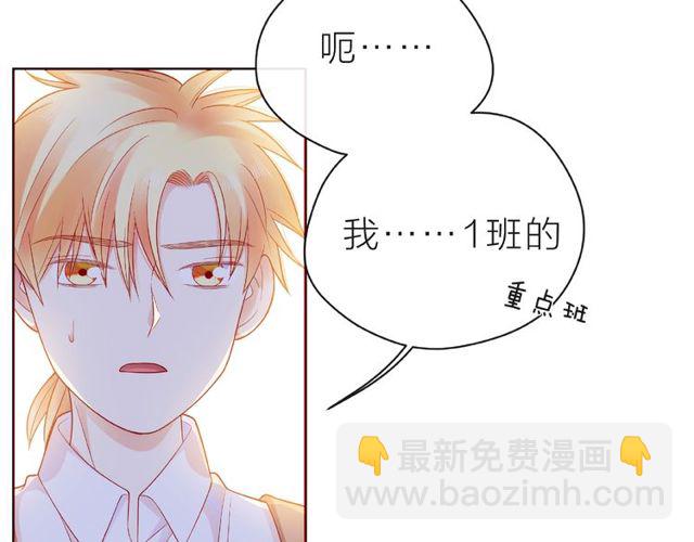 第23话 他的回忆103