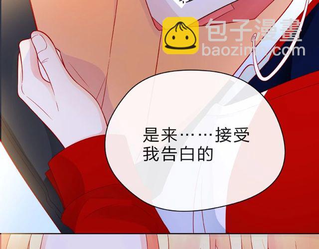 第23话 他的回忆11