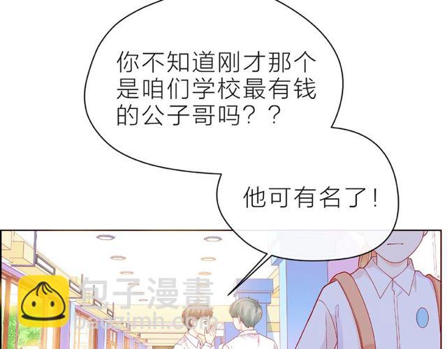 第23话 他的回忆110