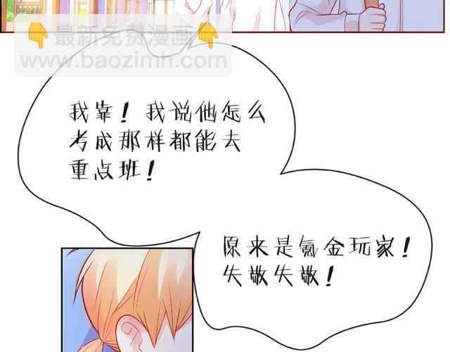 第23话 他的回忆111