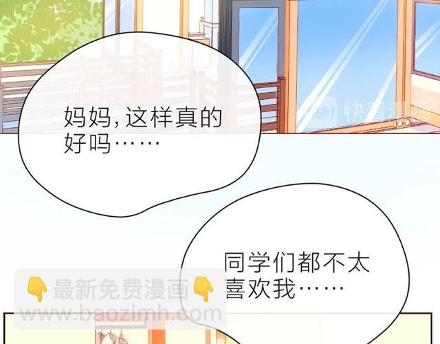 第23话 他的回忆116