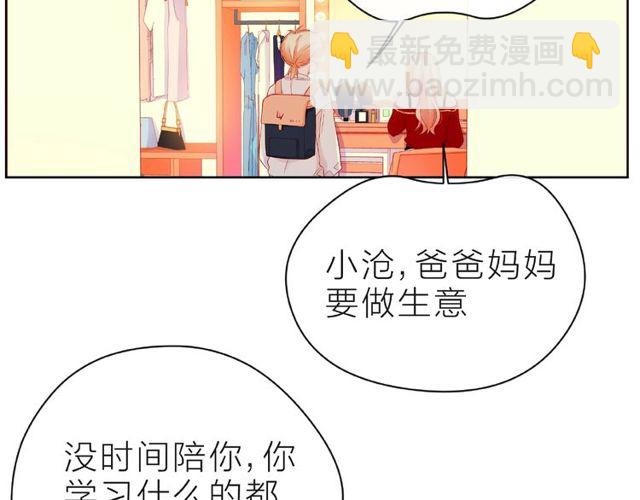 第23话 他的回忆117