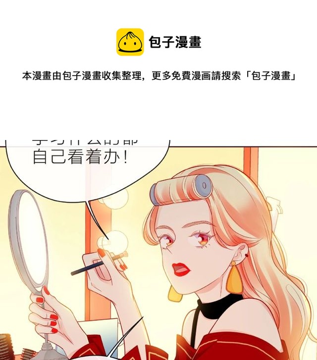 第23话 他的回忆118
