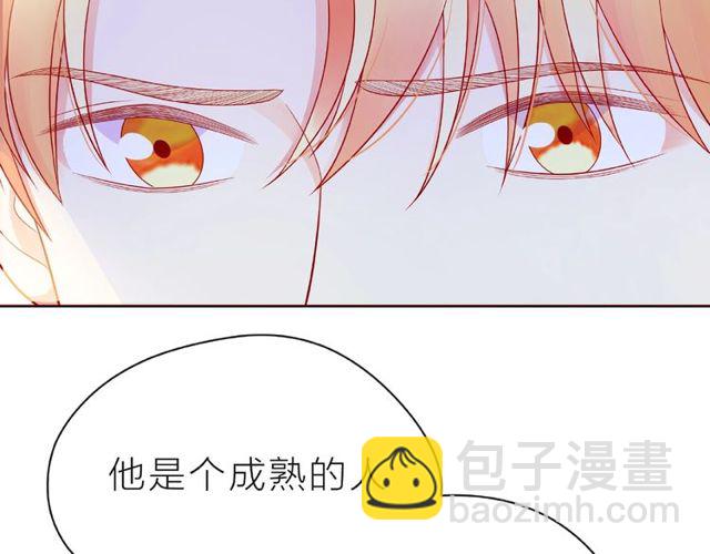 第23话 他的回忆12