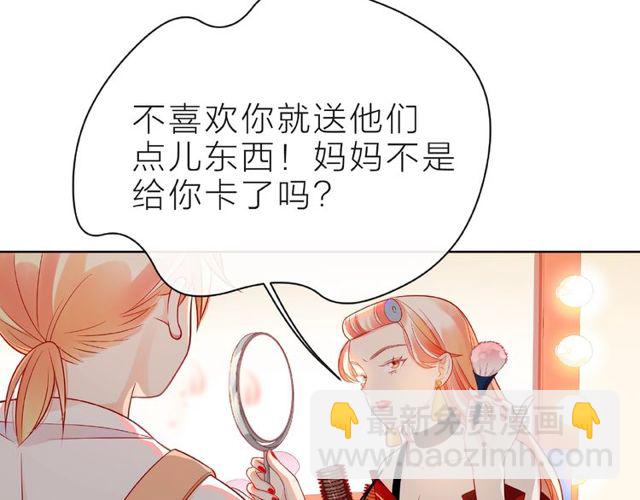 第23话 他的回忆122