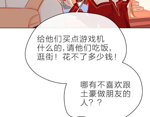 第23话 他的回忆123