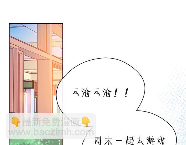 第23话 他的回忆126