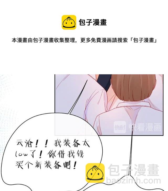 第23话 他的回忆128