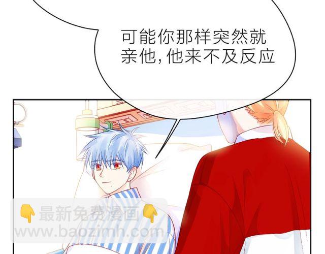 第23话 他的回忆13