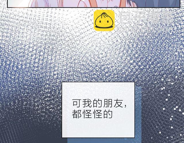 第23话 他的回忆130
