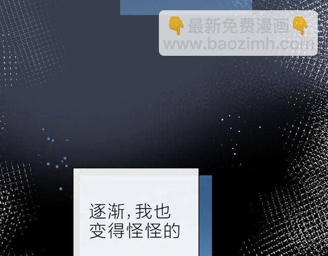 第23话 他的回忆131