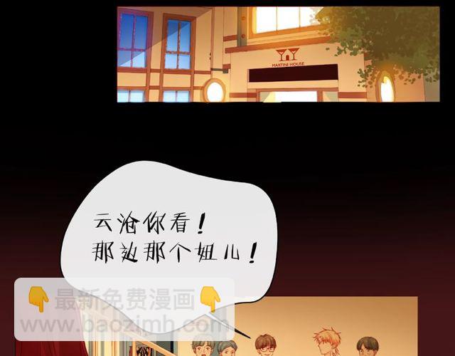 第23话 他的回忆133