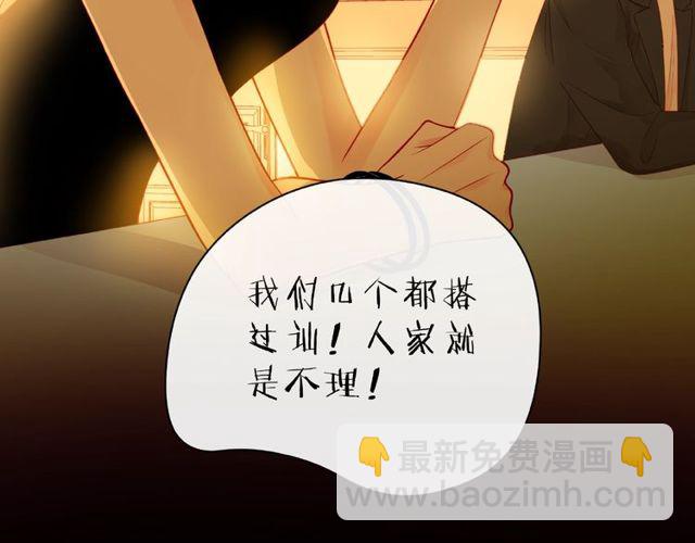 第23话 他的回忆136