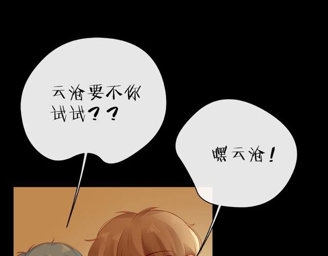 第23话 他的回忆137