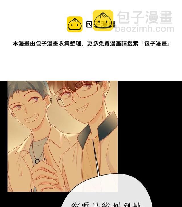 第23话 他的回忆138