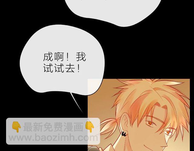 第23话 他的回忆139