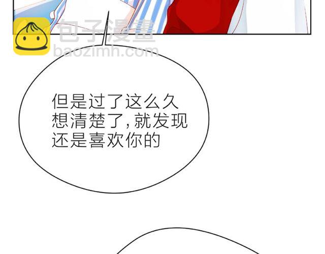 第23话 他的回忆14