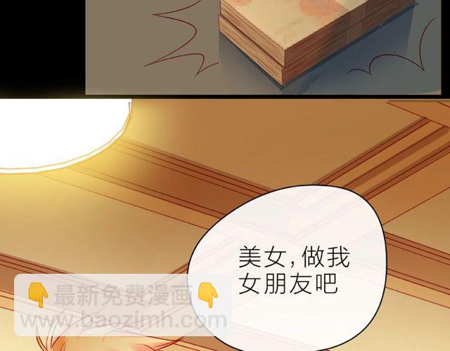 第23话 他的回忆142