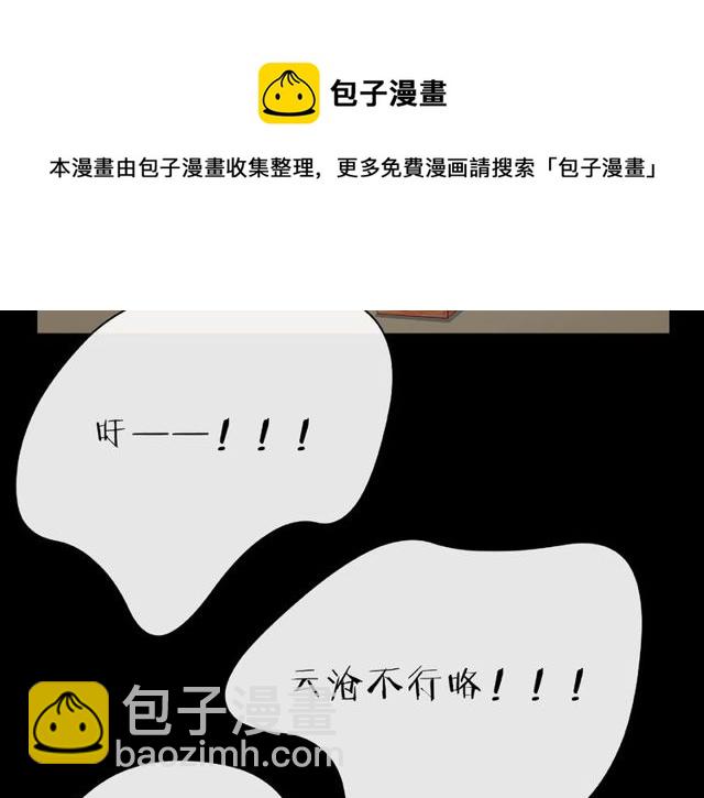第23话 他的回忆148