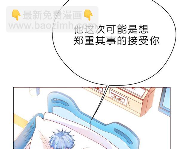 第23话 他的回忆15