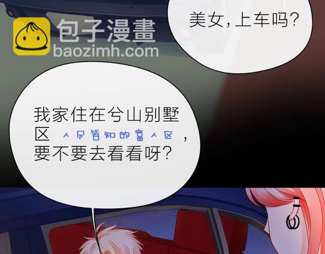 第23话 他的回忆154