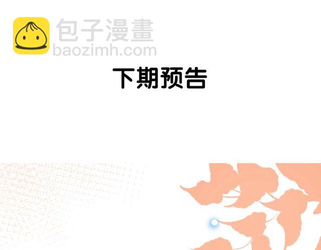 第23话 他的回忆170