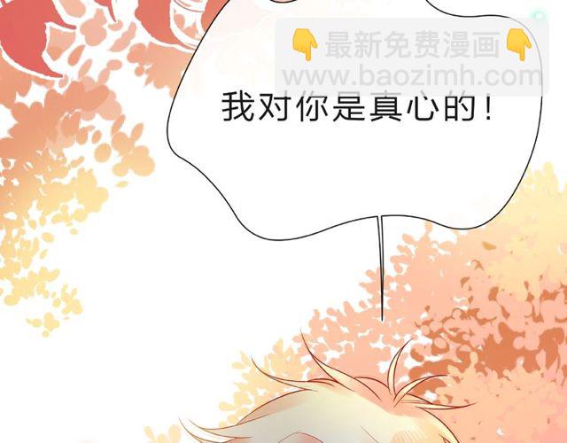 第23话 他的回忆173