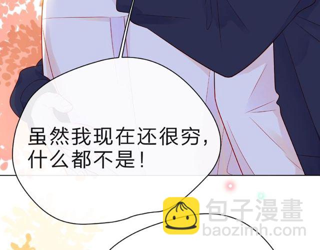 第23话 他的回忆175