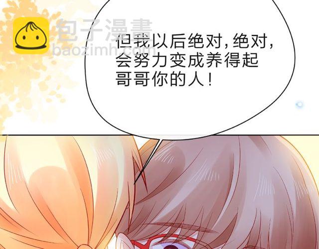 第23话 他的回忆176