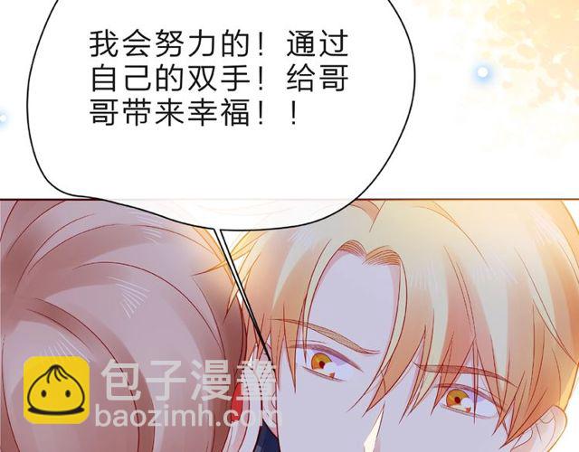 第23话 他的回忆178