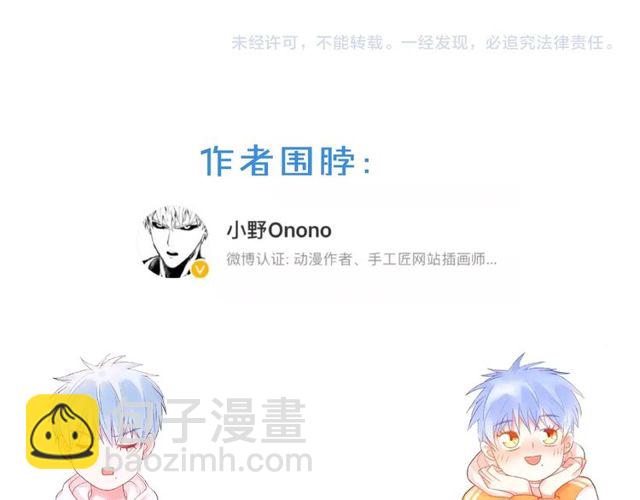 第23话 他的回忆184