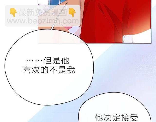 第23话 他的回忆21