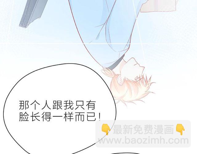 第23话 他的回忆25