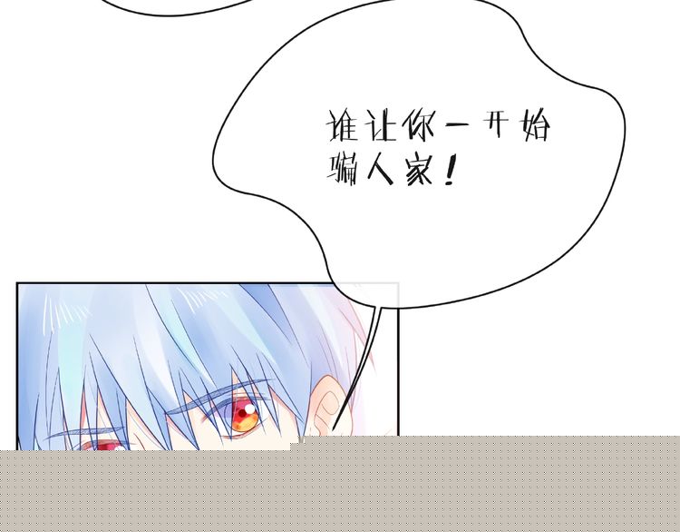 第23话 他的回忆26