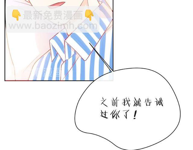 第23话 他的回忆27