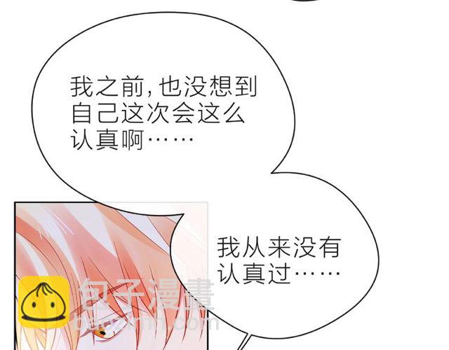 第23话 他的回忆28