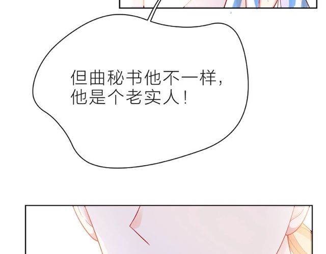 第23话 他的回忆32
