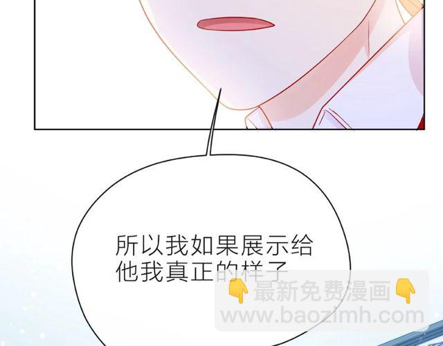 第23话 他的回忆33