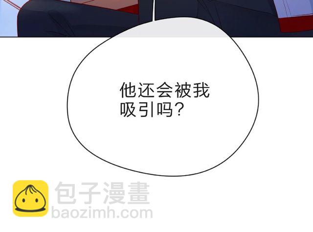 第23话 他的回忆36