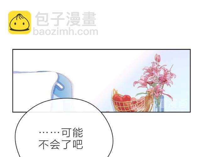 第23话 他的回忆37