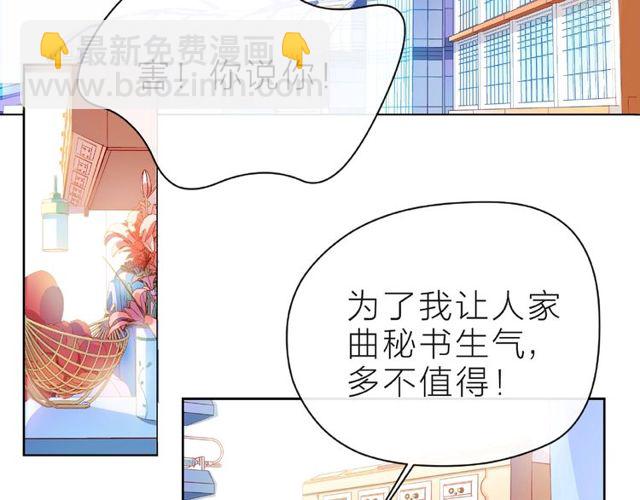 第23话 他的回忆4