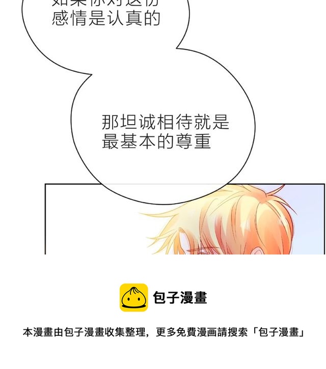 第23话 他的回忆40