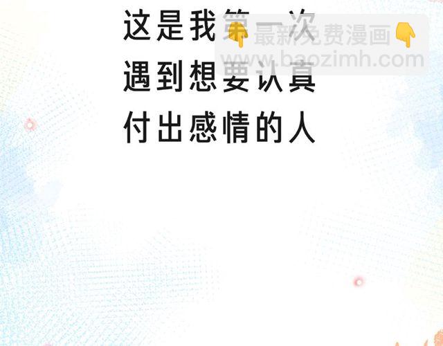 第23话 他的回忆45