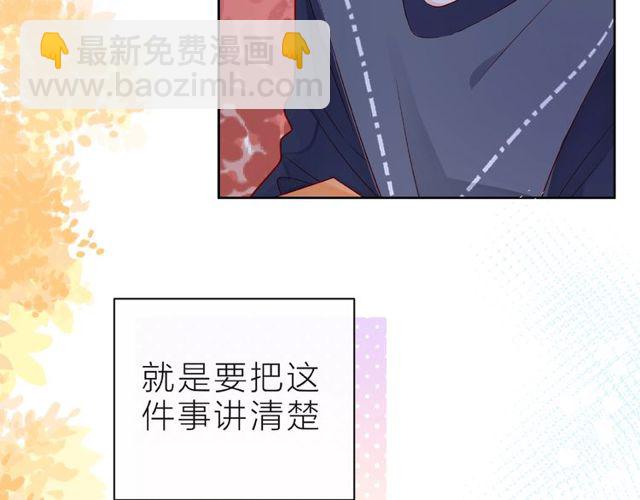 第23话 他的回忆56