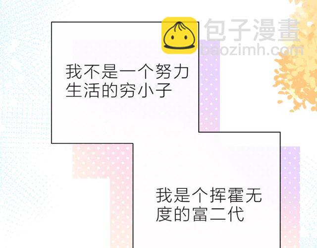 第23话 他的回忆58