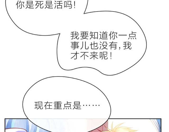 第23话 他的回忆6